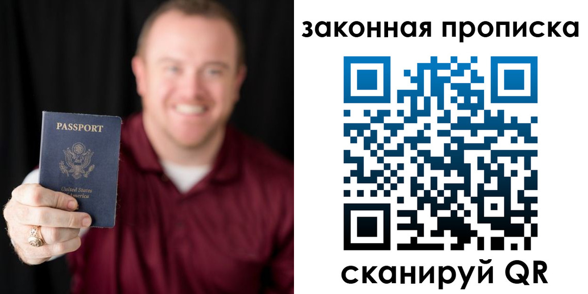 временная регистрация для школы в Нижнем Тагиле