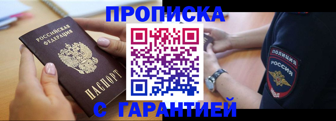 прописка ребенка в Нижнем Тагиле