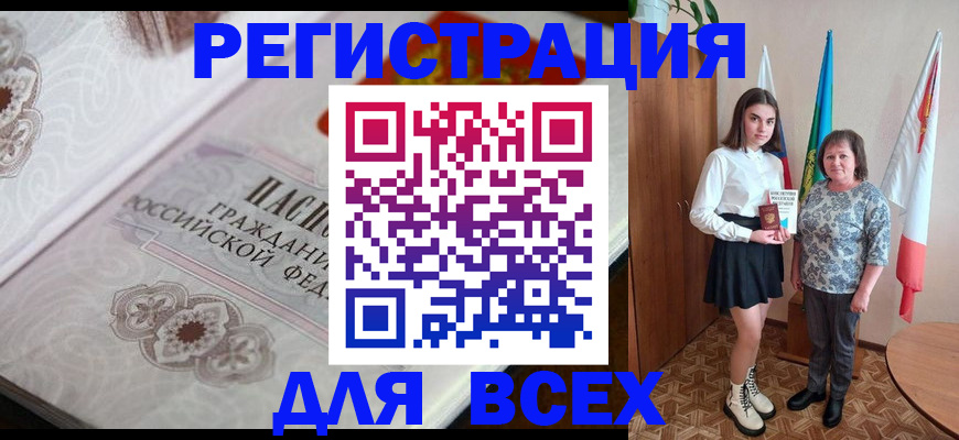 временная регистрация в квартире в Нижнем Тагиле