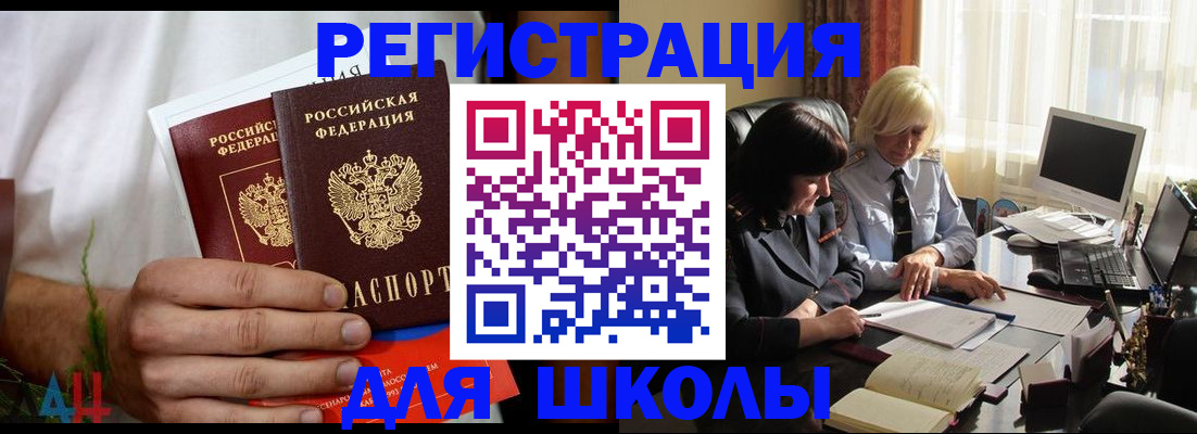 временная регистрация собственник в Нижнем Тагиле